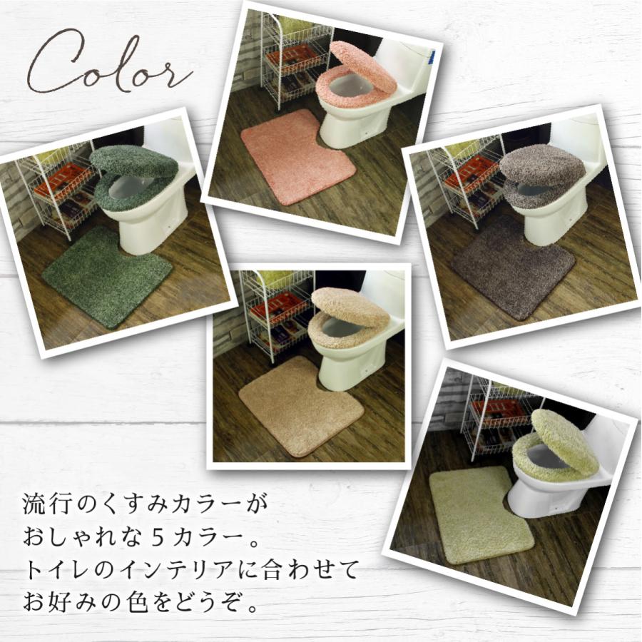 960円 代引不可 トイレカバー 3点セット おしゃれ トイレマット 北欧 便座カバー O型 セット トイレ フタカバー かわいい 洗える ふわふわ ナチュラル ふたカバー 春 夏