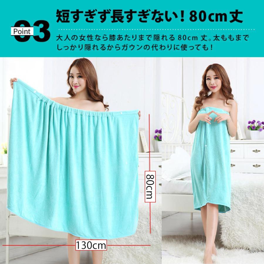 ラップタオル 大人用 巻きタオル プール バスタオル かわいい ふわふわ