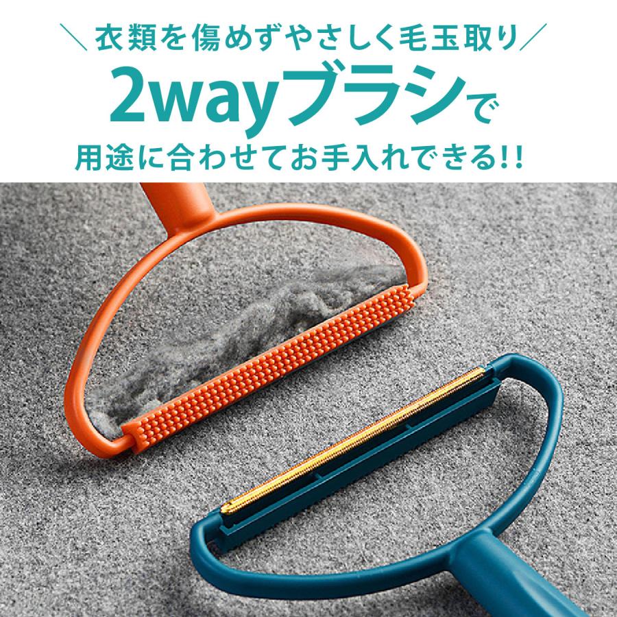 毛玉取りブラシ 毛玉クリーナー 衣類 洋服ブラシ 毛玉取り器 ホコリ