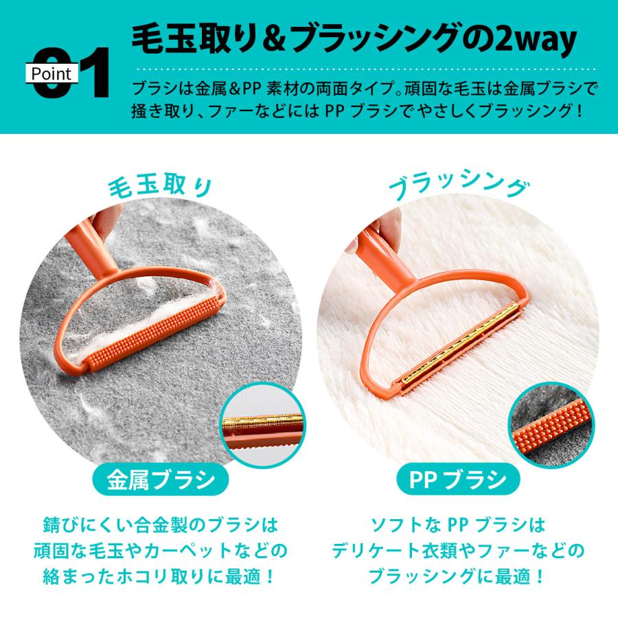 毛玉取りブラシ 毛玉クリーナー 衣類 洋服ブラシ 毛玉取り器 ホコリ