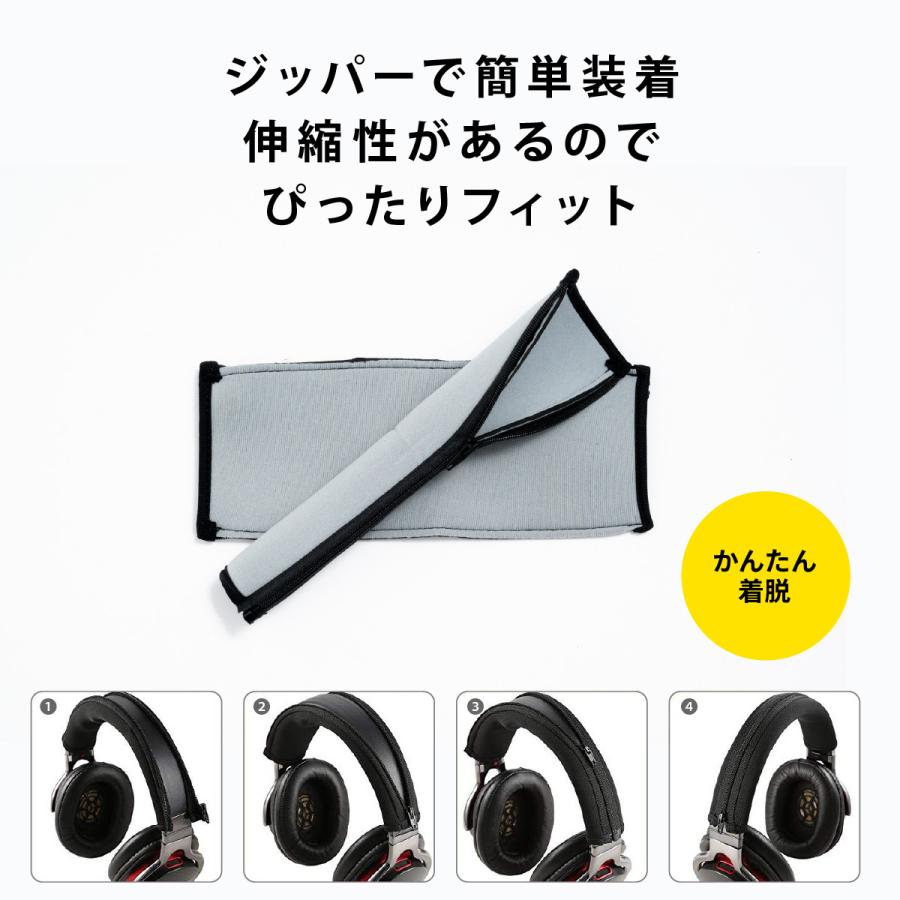 ヘッドホンカバー ヘッドホン カバー おしゃれ ヘッドフォン ヘッドホンカバー ヘッドホン カバー おしゃれ ヘッドフォン