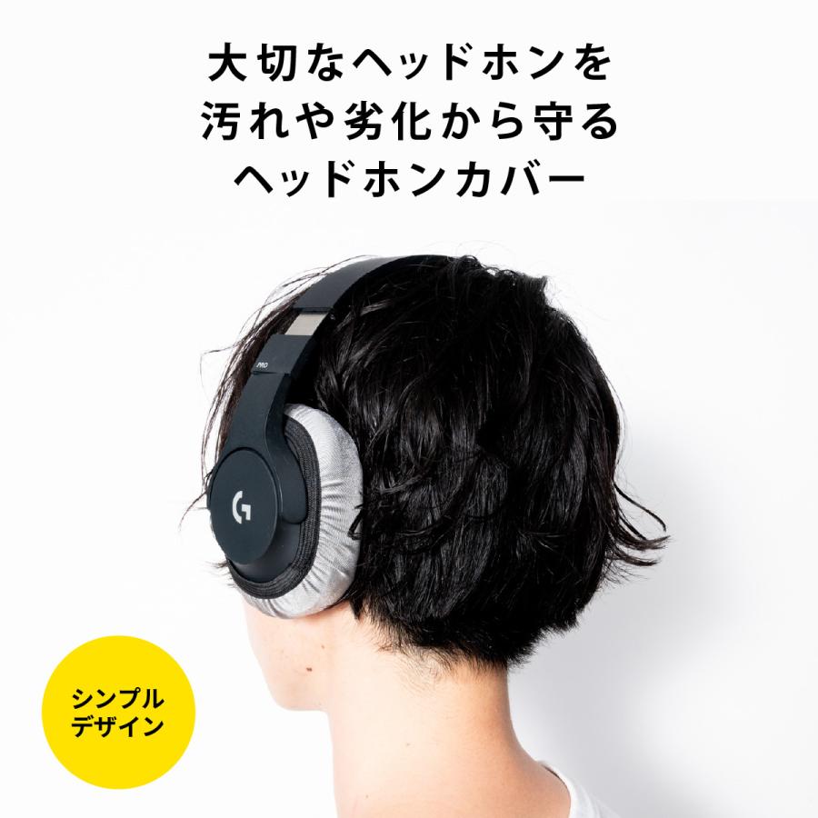 ヘッドホンカバー ヘッドホン カバー おしゃれ 2個セット イヤーパッド ヘッドフォン 軽量 夏 洗い替え 交換用 かわいい ヘッドホンパッド クッション｜tooku｜07