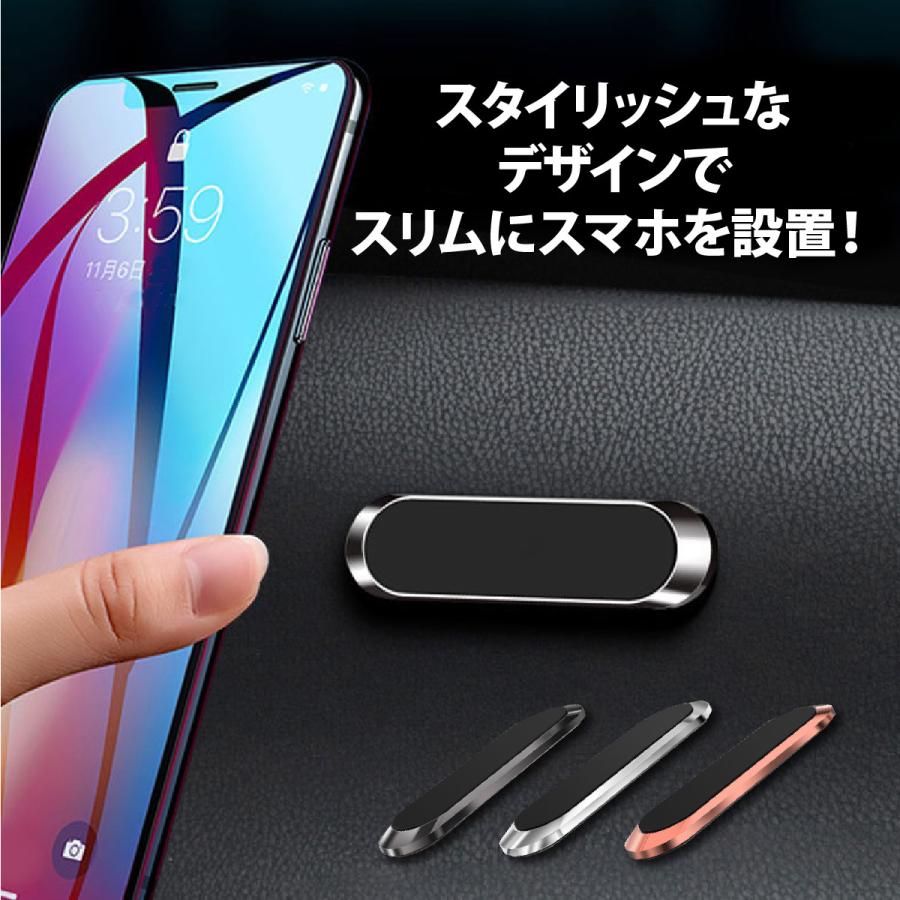 文明化する 悪質な サミュエル スマホ 車 ホルダー マグネット Sasaki Hone Jp