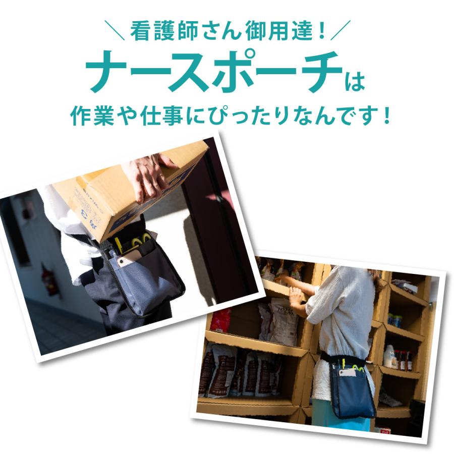 ▶️オーダー受付中❣️✤ナースポーチ、スマホポーチ✤匿名配送