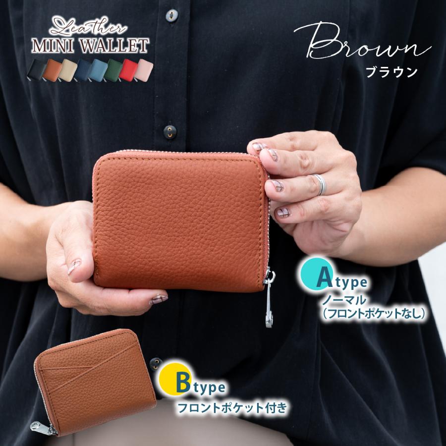レディース 財布 コンパクト 二つ折り 小さめ お札折らない ミニ財布