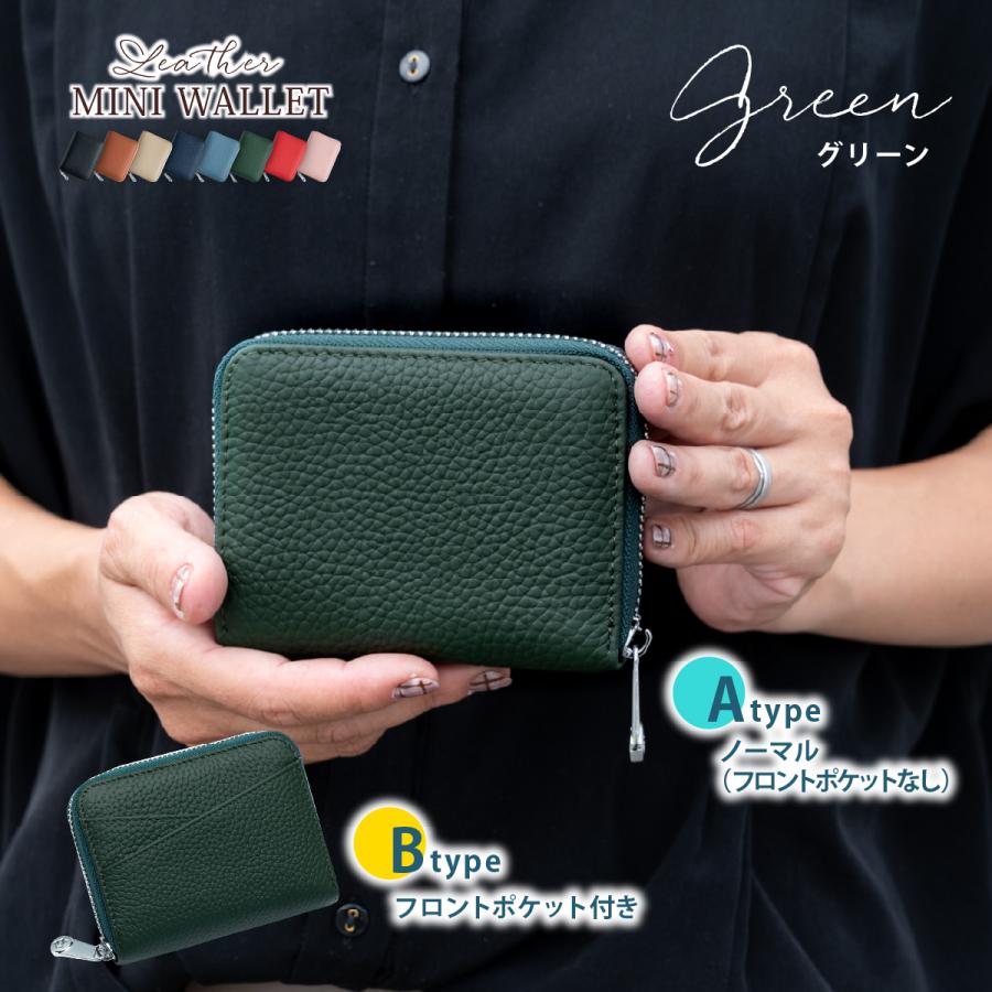 レディース 財布 コンパクト 二つ折り 小さめ お札折らない ミニ