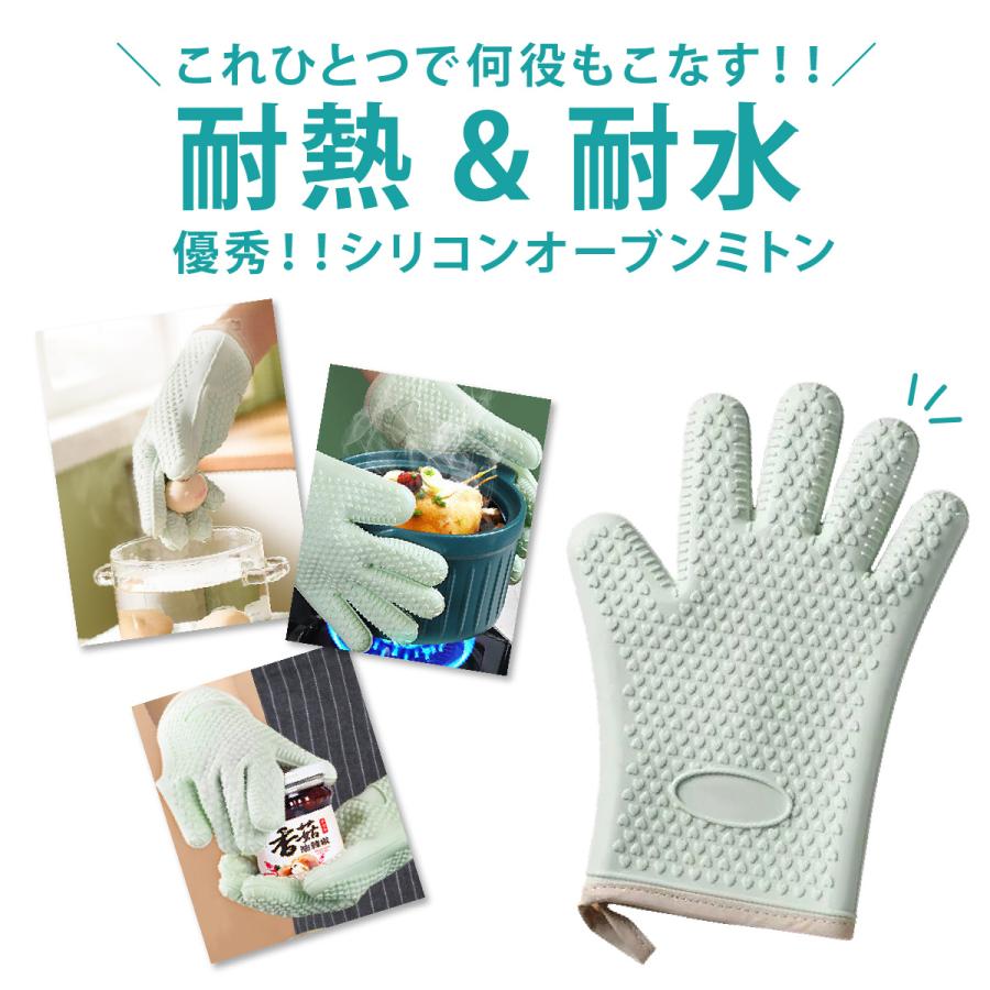 オーブンミトン 耐熱 5本指 両手用 おしゃれ かわいい 鍋つかみ