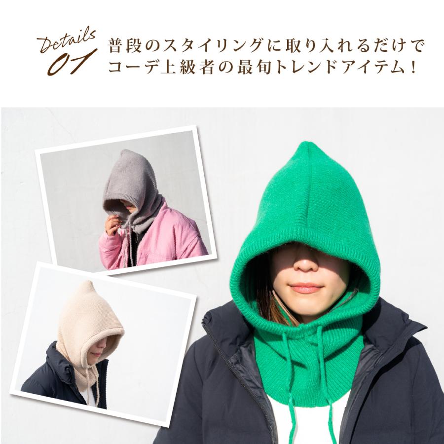 バラクラバ ニット レディース 帽子 韓国 フード ネックウォーマー