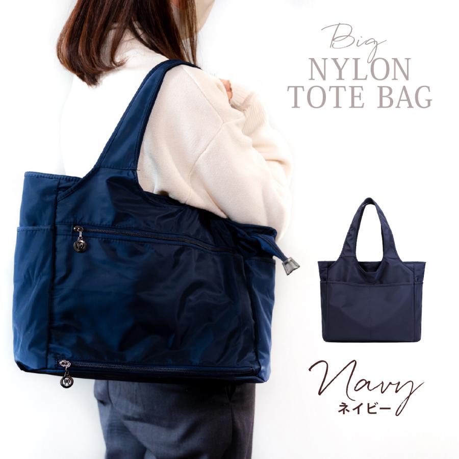 ネイビー ナイロン トートバッグ 大きめ トートバッグ 大きめ レディース メンズ ナイロン ファスナー付き a4