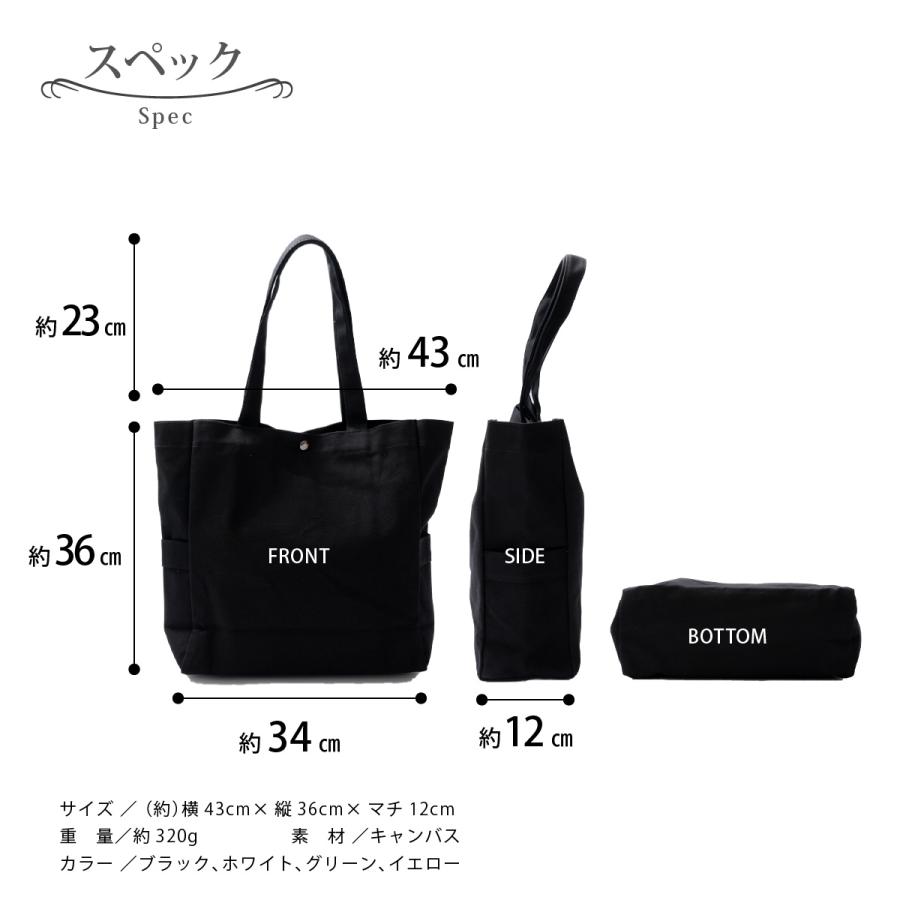 トートバッグ 帆布 レディース メンズ 大きめ a4 ブランド キャンバス