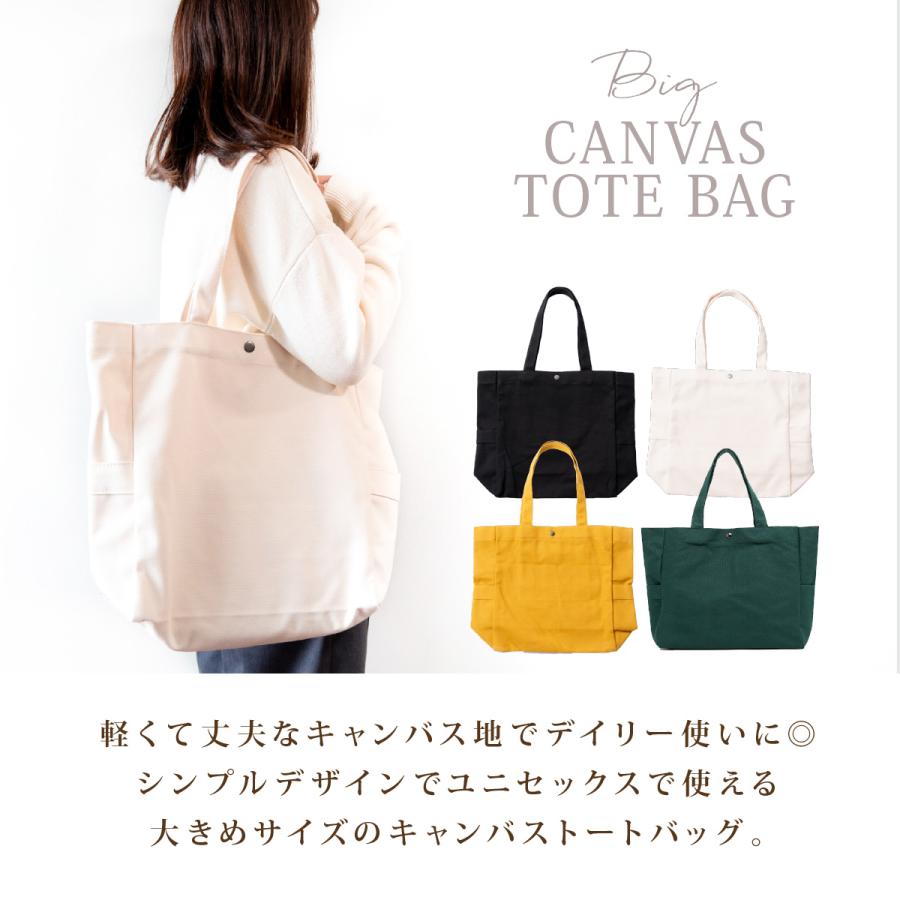 トートバッグ 帆布 レディース メンズ 大きめ a4 ブランド キャンバス