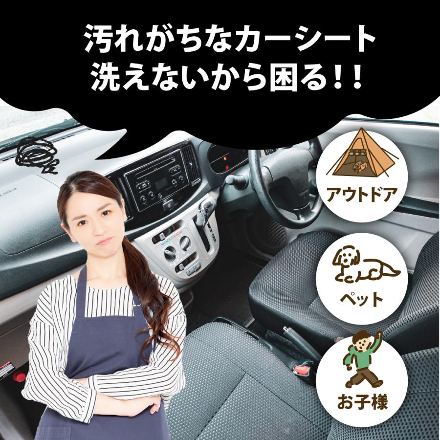 シートカバー カーシート 防水 防汚 撥水 運転席 助手席 アウトドア 普通車 軽自動車 汚れ防止 車用 カーシート かぶせる シングル ペット かけるだけ フリー | ブランド登録なし | 01