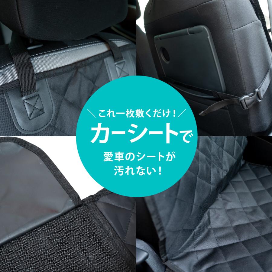 シートカバー カーシート 防水 防汚 撥水 運転席 助手席 アウトドア 普通車 軽自動車 汚れ防止 車用 カーシート かぶせる シングル ペット かけるだけ フリー | ブランド登録なし | 02
