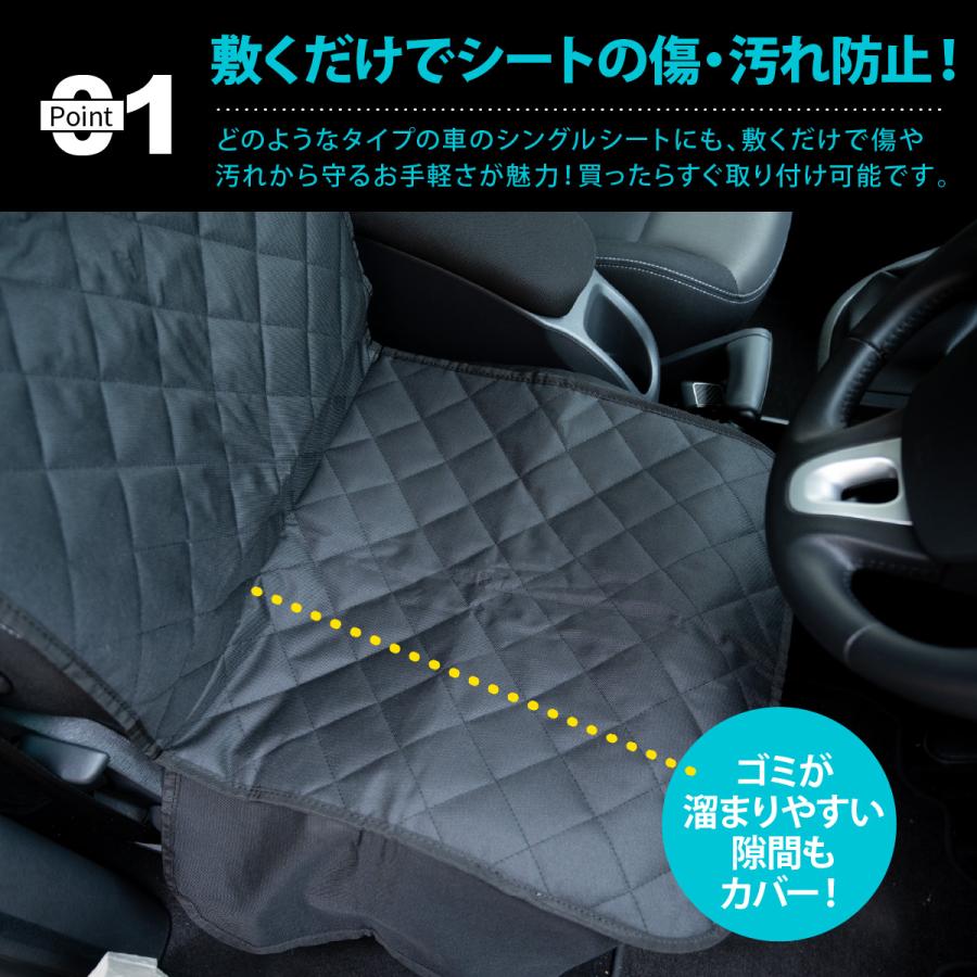 シートカバー カーシート 防水 防汚 撥水 運転席 助手席 アウトドア