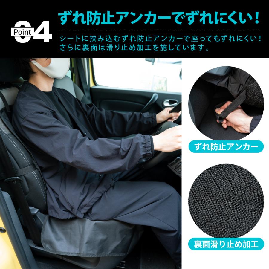 シートカバー カーシート 防水 防汚 撥水 運転席 助手席 アウトドア 普通車 軽自動車 汚れ防止 車用 カーシート かぶせる シングル ペット かけるだけ フリー | ブランド登録なし | 06