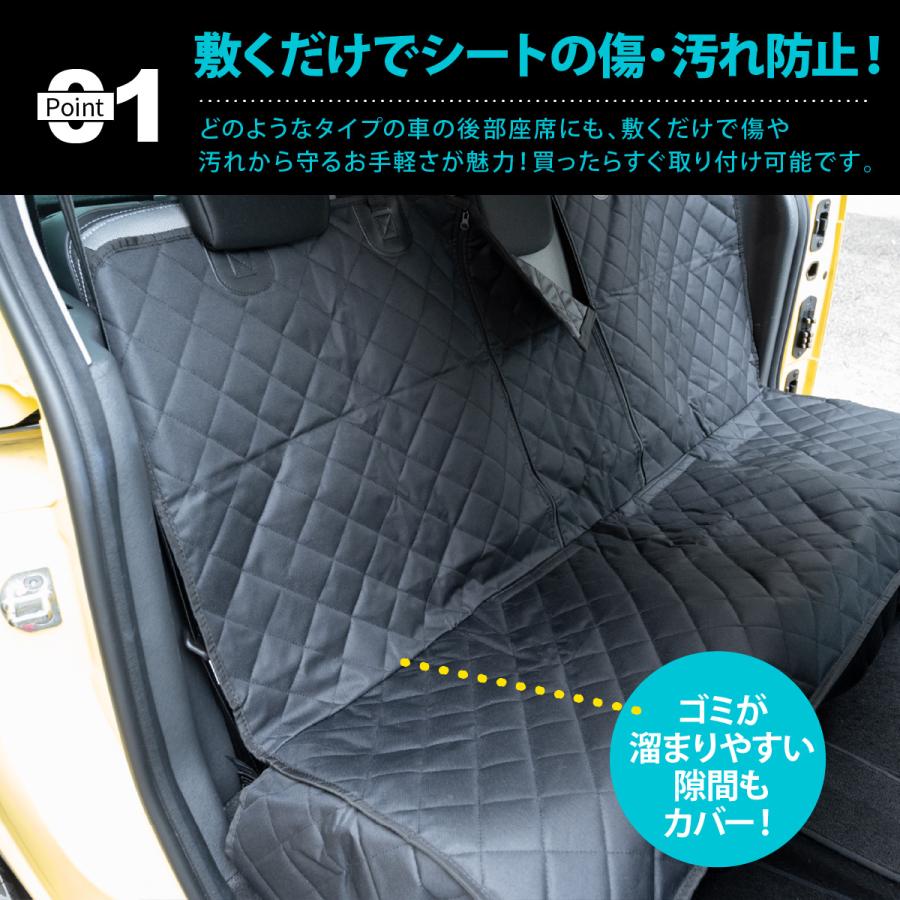 シートカバー 大判 カーシート 防水 防汚 撥水 後部座席用 アウトドア