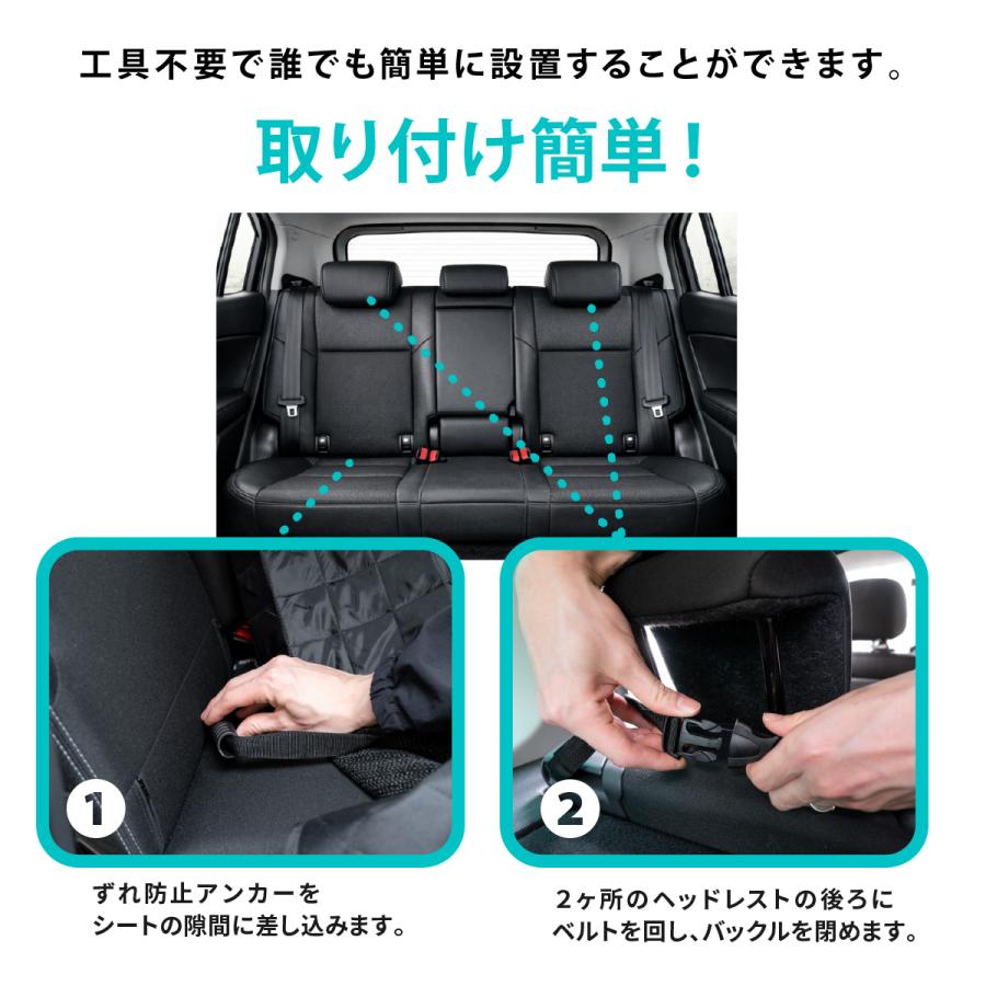チャイルドシート マット 後部座席 ISOFIX対応 車 シートカバー カー