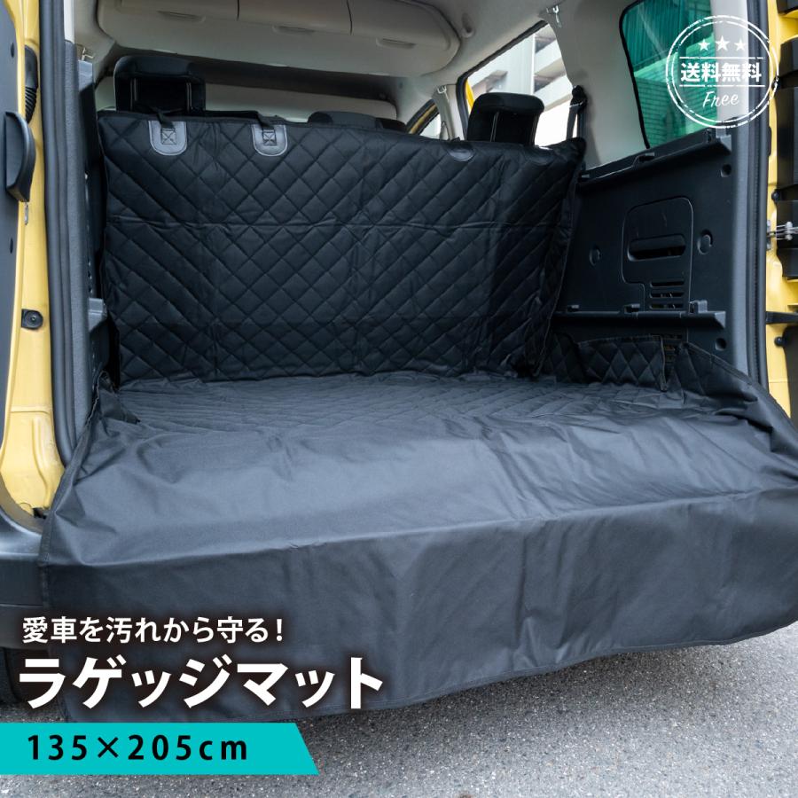 ラゲッジマット トランク マット 車 一体型 防水 撥水 かけるだけ ペット トランクシート 汚れ防止 車用 かぶせる 大判 敷くだけ ...