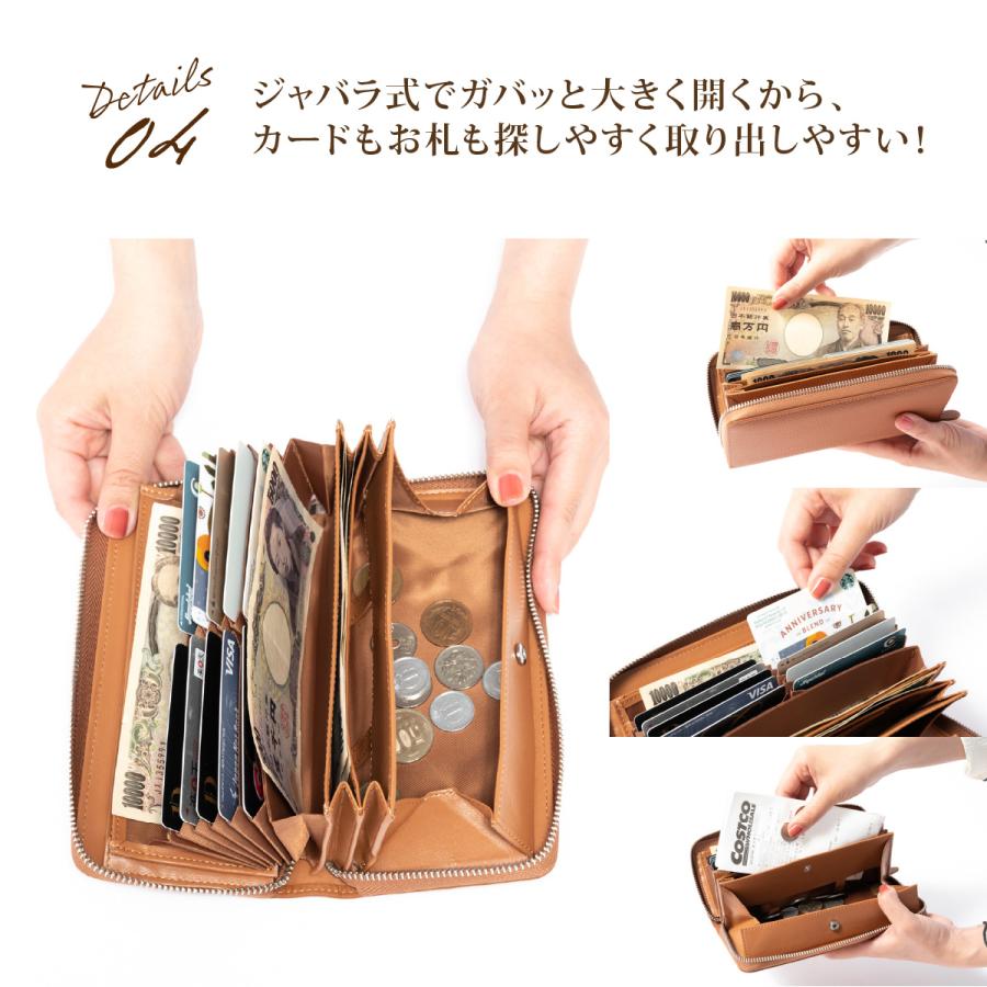長財布 レディース 財布 本革 小銭が分かれる レシート スキミング防止