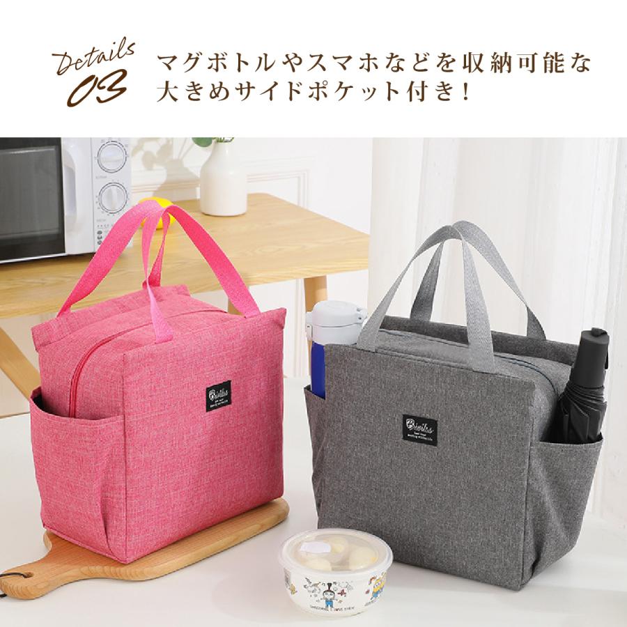 ランチバッグ 保冷 大きめ メンズ レディース おしゃれ 水筒入る 縦長