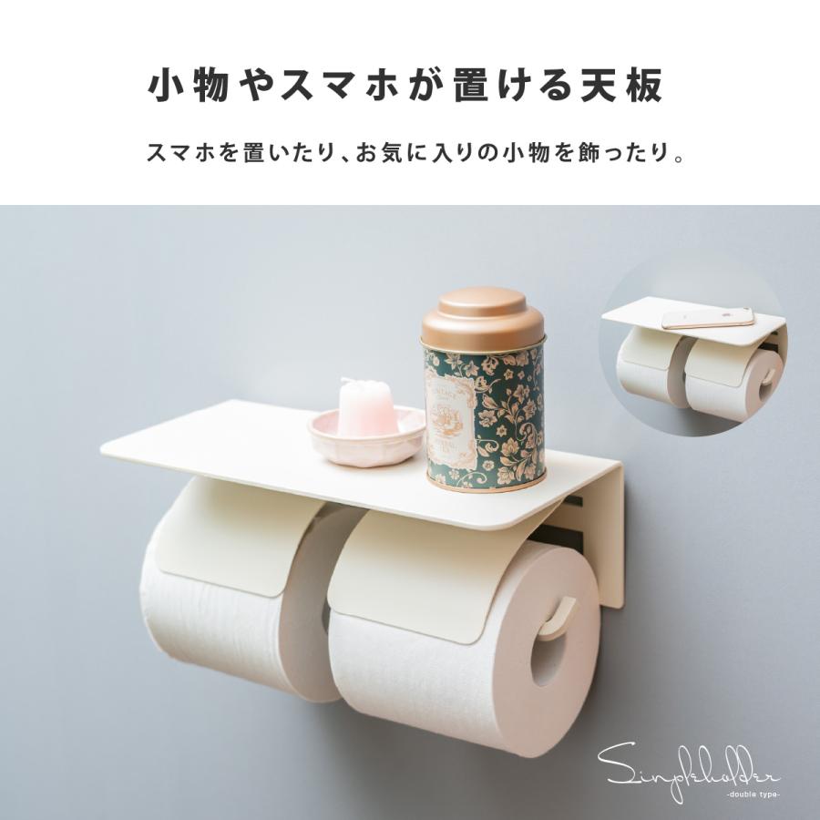 トイレットペーパーホルダー 2連 おしゃれ diy 北欧 棚付き ダブル