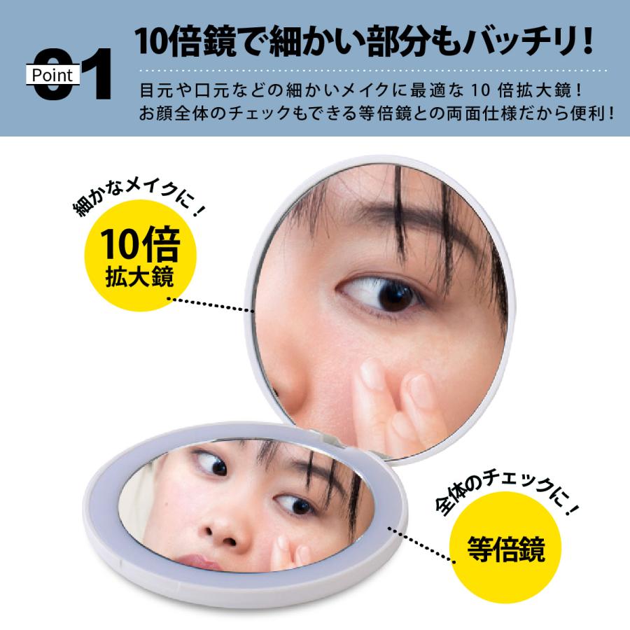 コンパクトミラー 拡大鏡 おしゃれ ライト付き 手鏡 拡大鏡付き 小さい
