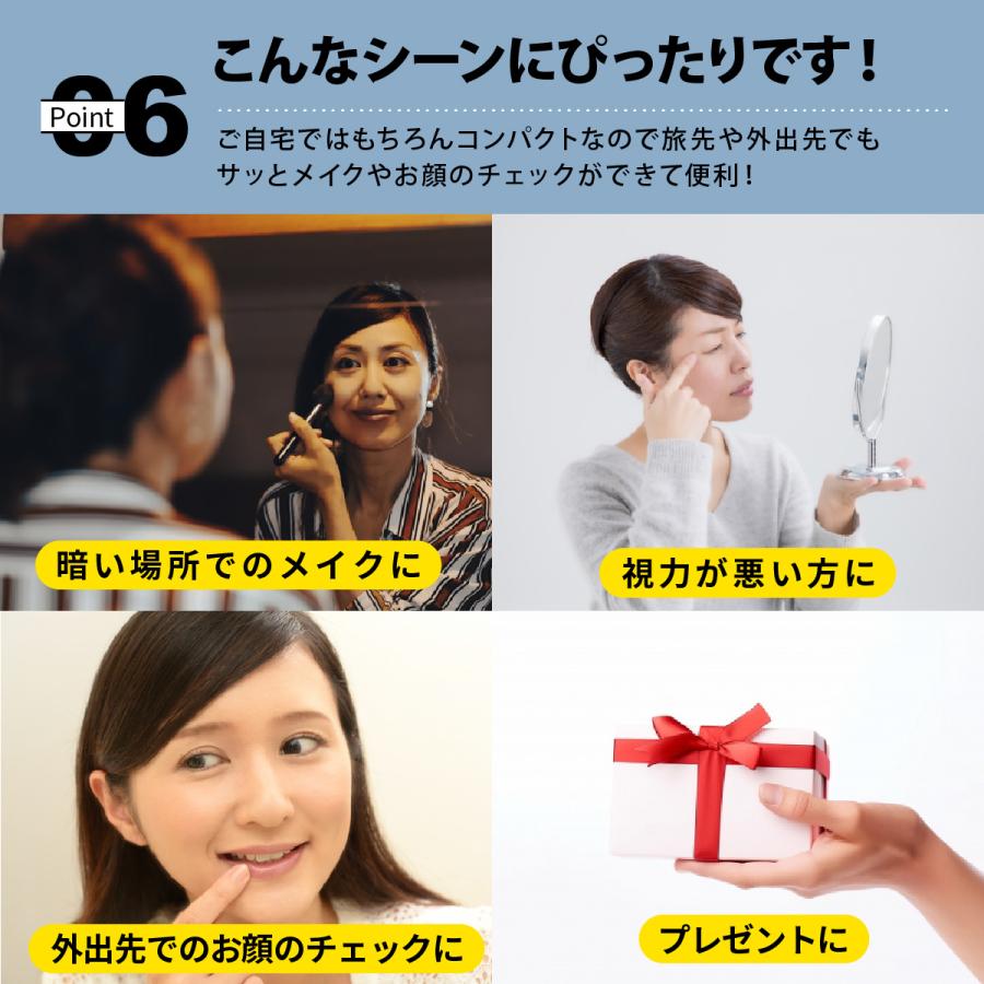 コンパクトミラー 拡大鏡 おしゃれ ライト付き 手鏡 拡大鏡付き 小さい