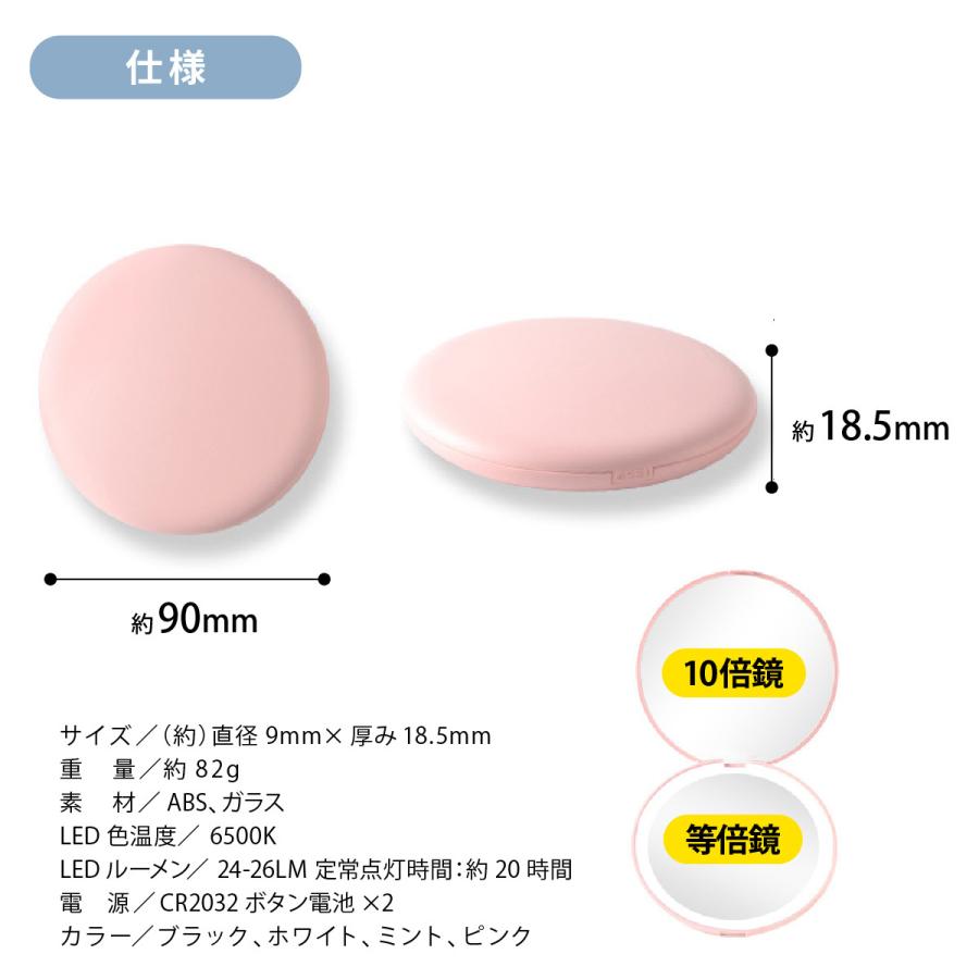 コンパクトミラー 拡大鏡 おしゃれ ライト付き 手鏡 拡大鏡付き 小さい