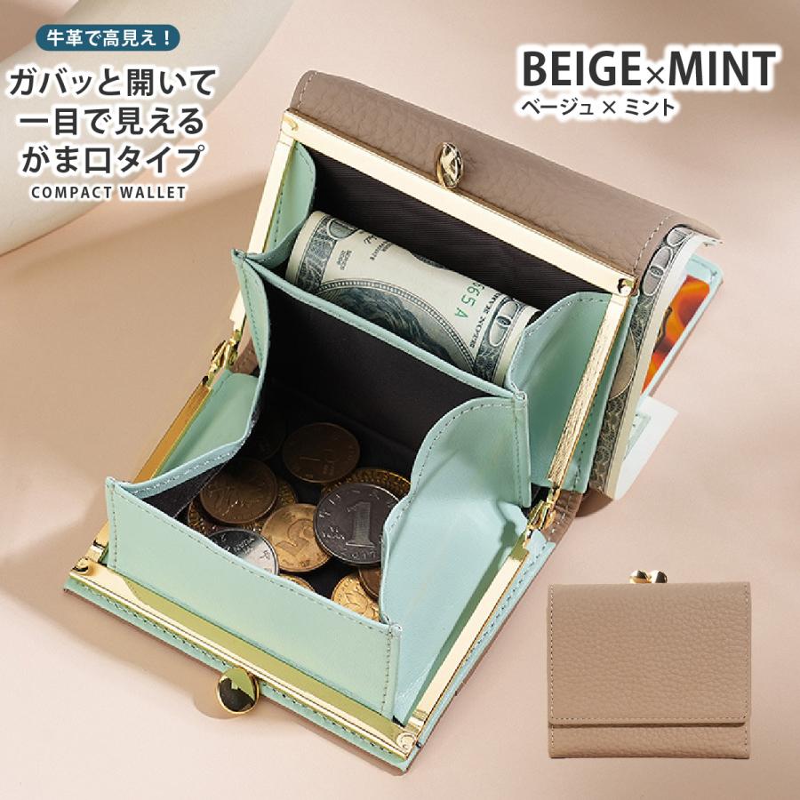 財布 レディース がま口財布 三つ折り ミニ財布 おすすめ 小さめ 財布 レディース がま口財布 三つ折り ミニ財布 おすすめ 小さめ