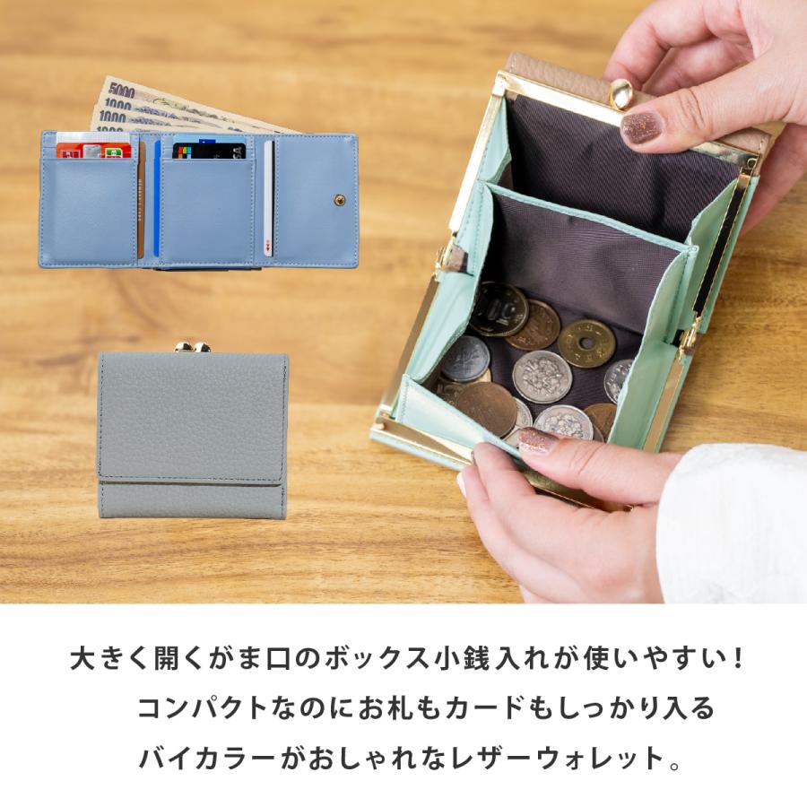 財布 レディース がま口財布 三つ折り ミニ財布 おすすめ 小さめ 財布 レディース がま口財布 三つ折り ミニ財布 おすすめ 小さめ