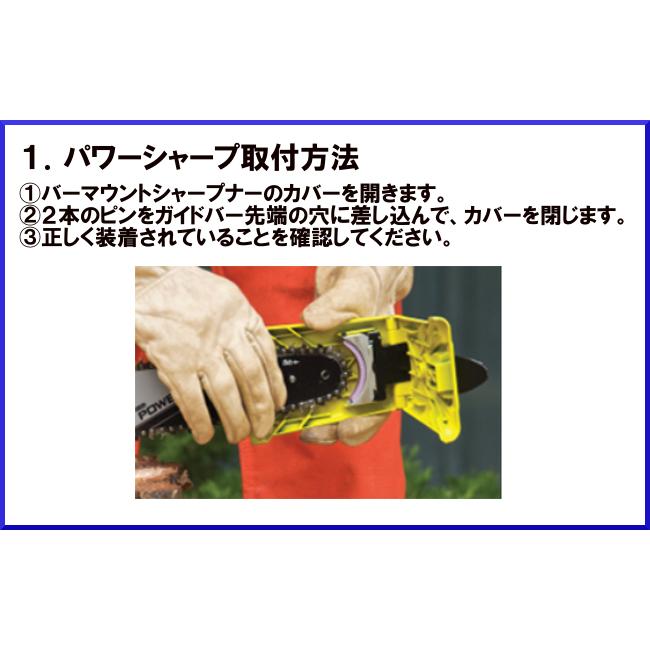 OREGON（オレゴン） 送料無料 オレゴン製 パワーシャープ スターター