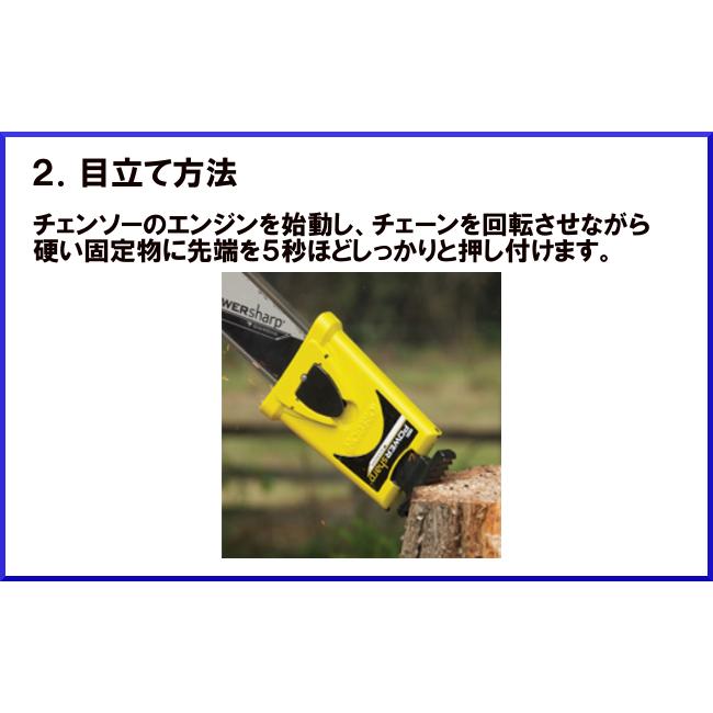 OREGON（オレゴン） 送料無料 オレゴン製 パワーシャープ スターター