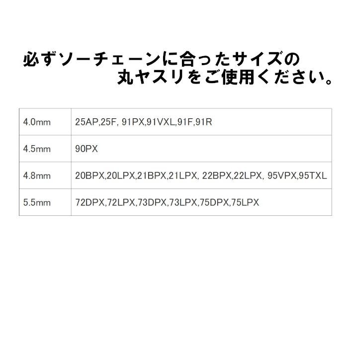 OREGON オレゴン 丸ヤスリ 4.0mm 3本組 Q70509C (70509) 25,91