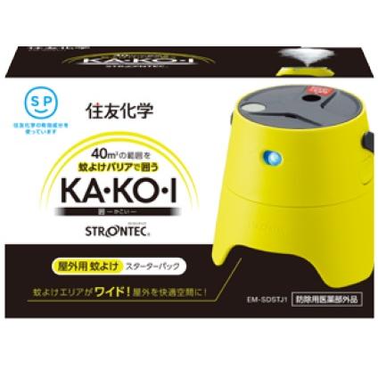 送料無料 屋外用 蚊よけ STRONTEC ストロンテック KA・KO・I 