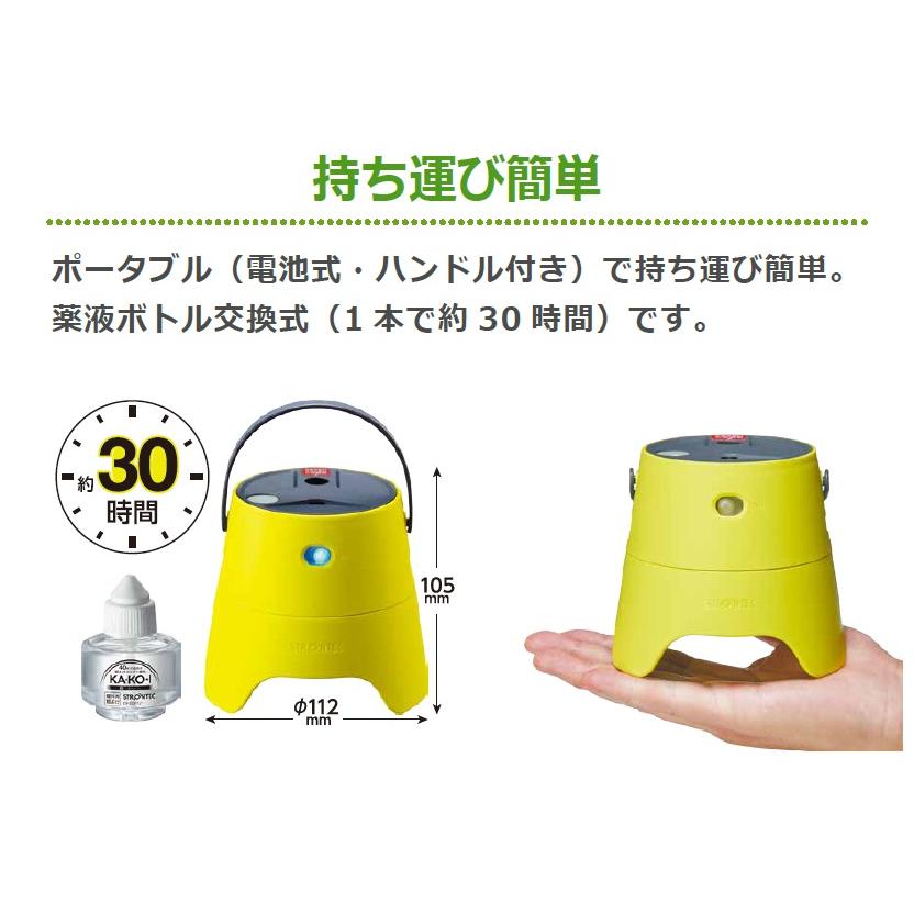 送料無料 屋外用 蚊よけ STRONTEC ストロンテック KA・KO・I