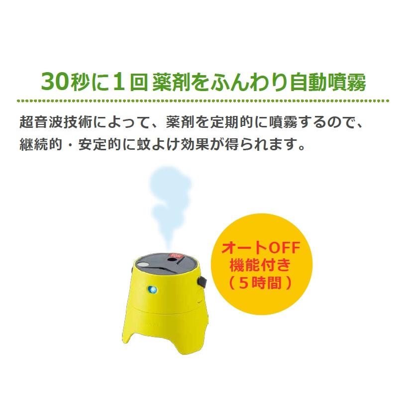 送料無料 屋外用 蚊よけ STRONTEC ストロンテック KA・KO・I