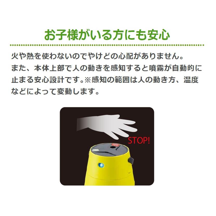 送料無料 屋外用 蚊よけ STRONTEC ストロンテック KA・KO・I