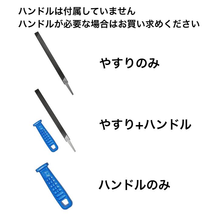 サムライレジェンド 目立て ヤスリ チェンソー 平型ヤスリ 平ヤスリ チェーンソー 目立てヤスリ やすり ハンドル SAMURAI LEGEND ハリマ興産 |  | 01