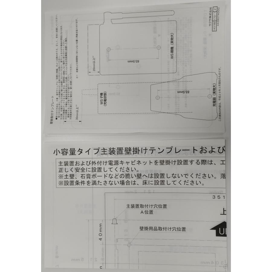 PLATIA II サクサ SAXA PLATIAII STD ビジネスホン 主装置 PLATIA II サクサ SAXA PLATIAII STD ビジネスホン 主装置