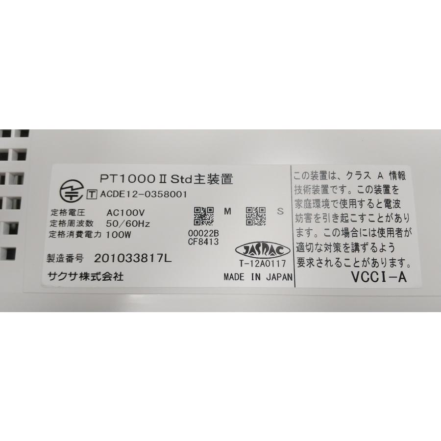 PLATIA II サクサ SAXA PLATIAII STD ビジネスホン 主装置 PLATIA II サクサ SAXA PLATIAII STD ビジネスホン 主装置