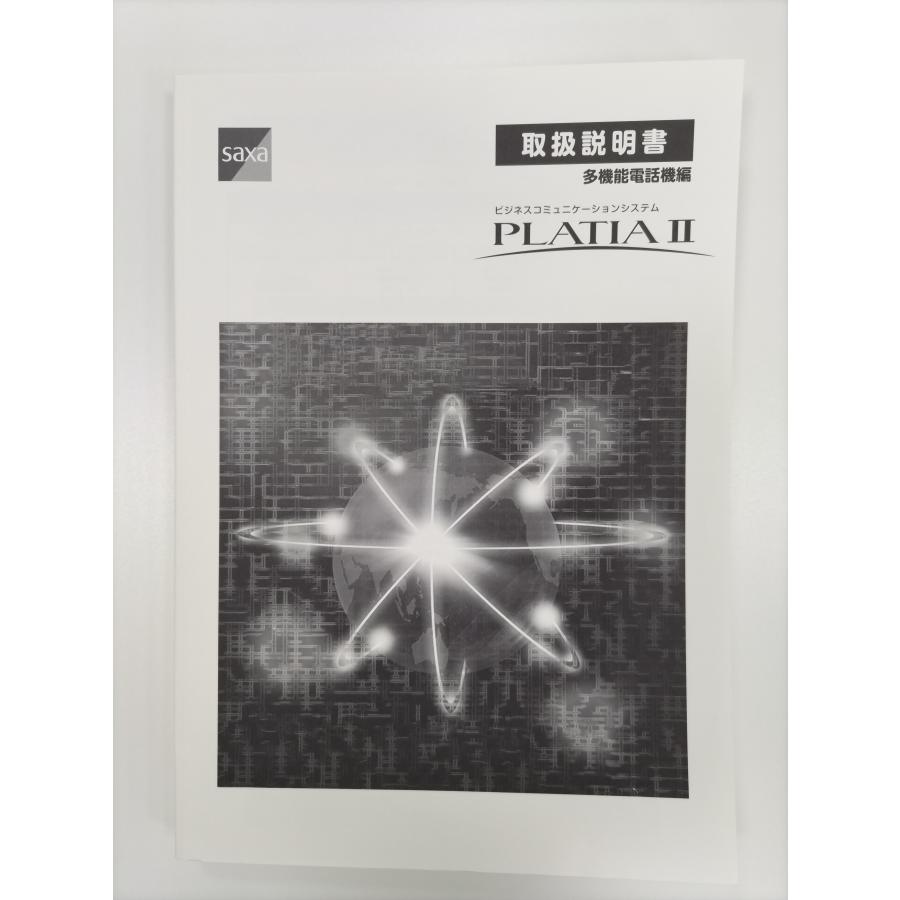 PLATIA II サクサ SAXA PLATIAII STD ビジネスホン 主装置 PLATIA II サクサ SAXA PLATIAII STD ビジネスホン 主装置