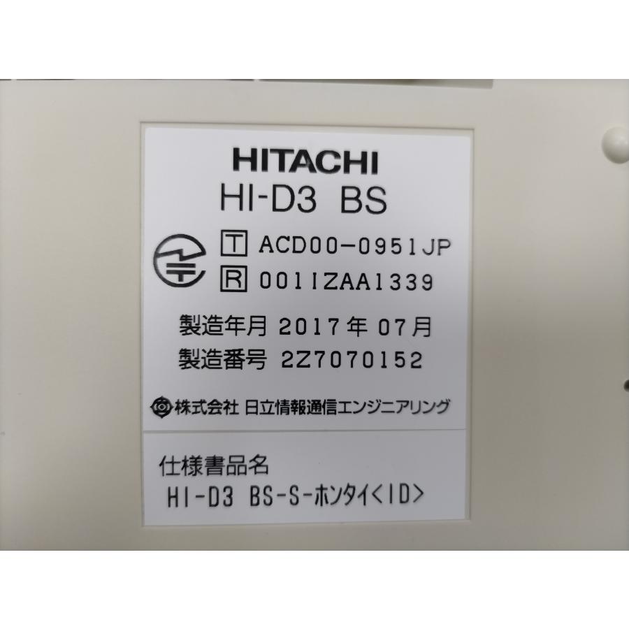 日立 HI-D3 BS-S-ホンタイ<ID> 事業所用PHS接続装置 : tool 日立 HI-D3 BS-S-ホンタイ<ID> 事業所用PHS接続装置 : tool