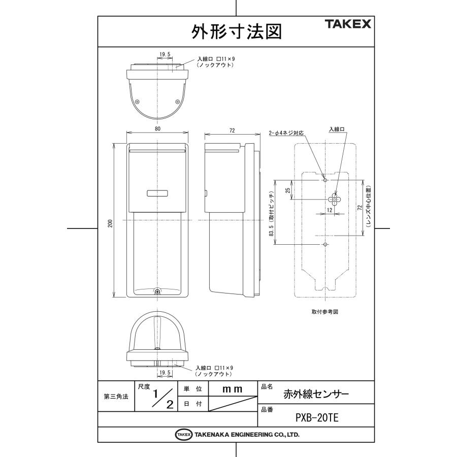 2023年からのバーゼル3Q&A RWAの新しい測定手法 2023年からのバーゼルIIIQ&A〈改訂版〉: RWAの新しい測定手法