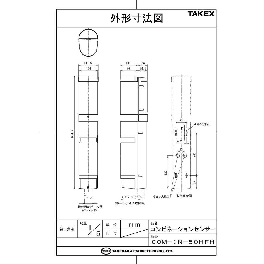 超歓迎超歓迎赤外線センサー マイクロ波センサー コンビネーション