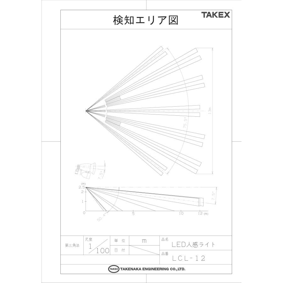 【LCL-12】LED人感ライト センサー付きライト・リード線式 TAKEX 竹中エンジニアリング｜tool-darake｜02