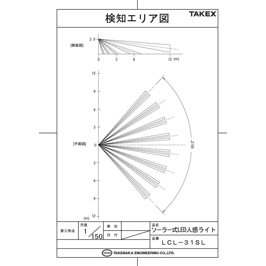 mako-p様】TAKEX人感ライトLCL-31SL(BA2)