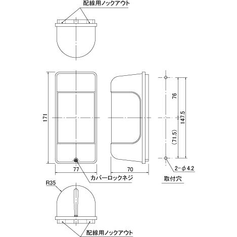 TAKEX - MS-100AC 人感取り替えっこ 不活溌型遠赤外線式 AC繋ぎ式 竹中応用科学