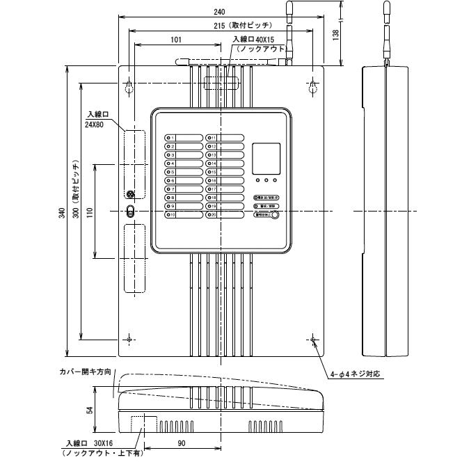 TAKEX 【RXF-2000A】多チャンネル受信ユニット 4周波切替対応型 TAKEX 【RXF-2000A】多チャンネル受信ユニット 4周波切替対応型