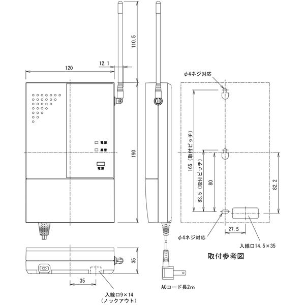 TAKEX（タケックス） 【RXF-200B】受信機 4周波切替対応型 竹中