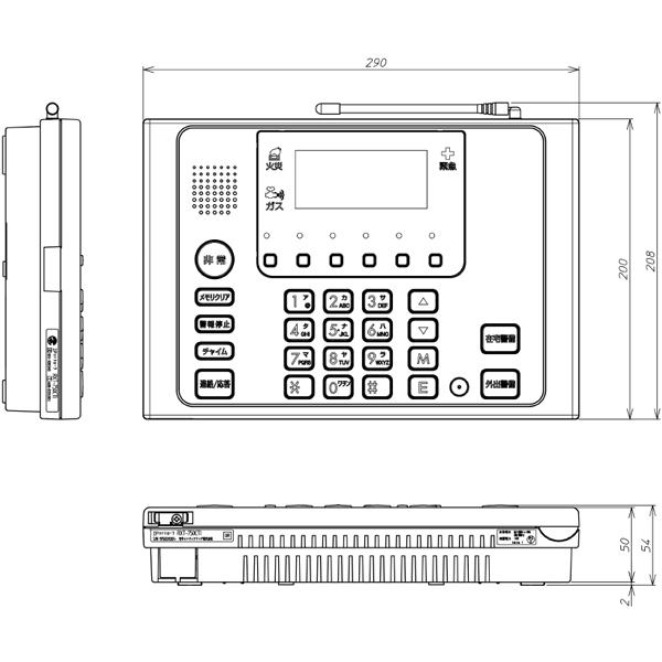 TAKEX（タケックス） RXT-750CTI IPコントローラ (双方向無線対応型